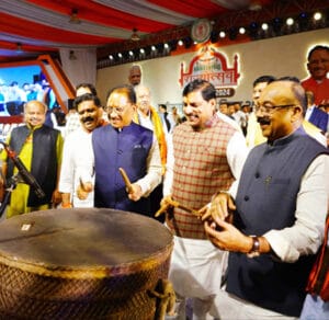 rajyotsav