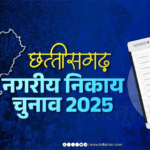 रायपुर जिले के 10 नगरीय निकायों में 11 लाख से अधिक मतदाता करेंगे वोट, जिला प्रशासन की तैयारी पूरी, राजधानी के 70 वार्डों के लिए बनाए गए 1095 मतदान केंद्र
