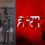 लूट की नीयत से की थी निर्मम हत्या, पड़ोसी ही निकला महिला का हत्यारा