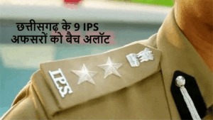 ips 9