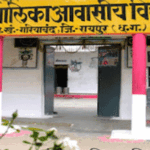 आचार संहिता के बीच कस्तूरबा विद्यालय की अधीक्षिका हटाई गई, नई पोस्टिंग पर छिड़ा सियासी घमासान, BJP नेताओं ने जताई आपत्ति