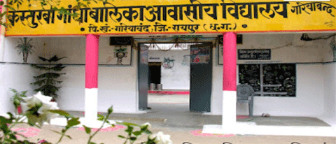 आचार संहिता के बीच कस्तूरबा विद्यालय की अधीक्षिका हटाई गई, नई पोस्टिंग पर छिड़ा सियासी घमासान, BJP नेताओं ने जताई आपत्ति आचार संहिता के बीच कस्तूरबा विद्यालय की अधीक्षिका हटाई गई, नई पोस्टिंग पर छिड़ा सियासी घमासान, BJP नेताओं ने जताई आपत्ति