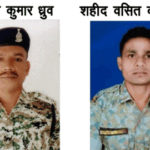 नक्सल मुठभेड़ अपडेट: दो शहीद जवानों के शवों को जिला मुख्यालय लाया गया, बालोद और बलौदाबाजार में शोक की लहर