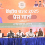 भाजपा का बुद्धिजीवी सम्मलेन : केंद्रीय मंत्री प्रह्लाद जोशी ने केंद्रीय बजट को बताया भारत को विकसित राष्ट्र बनाने का रोड मैप भाजपा का बुद्धिजीवी सम्मलेन : केंद्रीय मंत्री प्रह्लाद जोशी ने केंद्रीय बजट को बताया भारत को विकसित राष्ट्र बनाने का रोड मैप