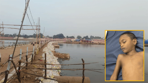 त्रिवेणी संगम में डूबकर मासूम की मौत, कल से हो रही है राजिम कुंभ की शुरुआत