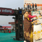 महाकुंभ में छत्तीसगढ़ पवेलियन बना श्रद्धा, सेवा और संस्कृति का केंद्र, 25 हजार से अधिक श्रद्धालु हुए लाभांवित महाकुंभ में छत्तीसगढ़ पवेलियन बना श्रद्धा, सेवा और संस्कृति का केंद्र, 25 हजार से अधिक श्रद्धालु हुए लाभांवित