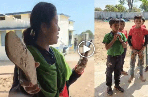 मतदान की तैयारियों में हेड मास्टर और शिक्षिका के बीच स्कूल में छिड़ा विवाद