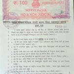 त्रिस्तरीय पंचायत चुनाव का माहौल गरमाया, सरपंच प्रत्याशी ने जारी किया वचन पत्र