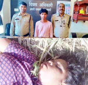 चरित्र शंका में ले ली पत्नी की जान, आरोपी पति गिरफ्तार aropi pati