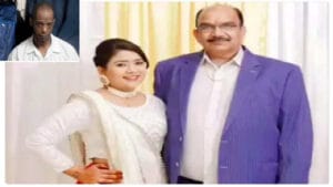 पिता-पुत्री की अमेरिका में हत्या baap beti ki hatya