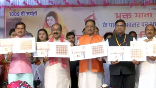 माता कर्मा जयंती पर मुख्यमंत्री साय ने किया डाक टिकट का विमोचन