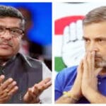 भाजपा नेता ने पूछा सवाल, राहुल गांधी आखिर दौड़-दौड़कर वियतनाम ही क्यों जा रहे हैं? 