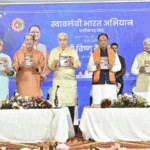 छत्तीसगढ़ में उद्यमिता आयोग का होगा गठन : मुख्यमंत्री विष्णु देव साय छत्तीसगढ़ में उद्यमिता आयोग का होगा गठन : मुख्यमंत्री विष्णु देव साय