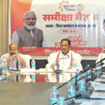 3 जिलों के अधिकारियों के साथ सीएम साय ने की सरकारी कामकाज की समीक्षा, मुख्यमंत्री ने कहा- विकसित छत्तीसगढ़ बनाने सभी निष्ठा से करें कार्य