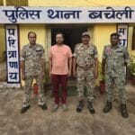 मेडिकल सीट के नाम पर 10.5 लाख की ठगी करने वाला आरोपी गिरफ्तार, भेजा गया जेल