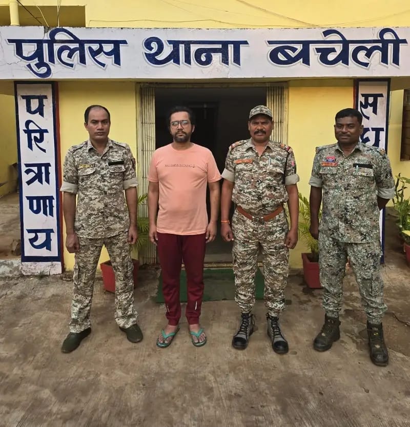 मेडिकल सीट के नाम पर 10.5 लाख की ठगी करने वाला आरोपी गिरफ्तार, भेजा गया जेल