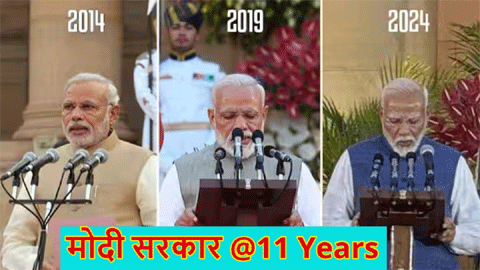 ‘संकल्प से सिद्धि तक’: पीएम मोदी के सत्ता में 11 साल पूरे होने पर बीजेपी का आज से कैंपेन