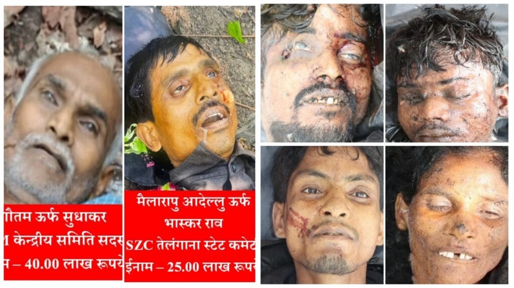 नेशनल पार्क मुठभेड़ में बरामद किये गये 07 माओवादियों में से 05 की हुई शिनाख्तगी