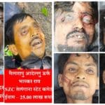 नेशनल पार्क मुठभेड़ में बरामद किये गये 07 माओवादियों में से 05 की हुई शिनाख्तगी