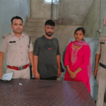 मैरिज ब्यूरो की आड़ में 7 लाख में किया था पति का सौदा, अब दंपत्ति पहुंचे जेल