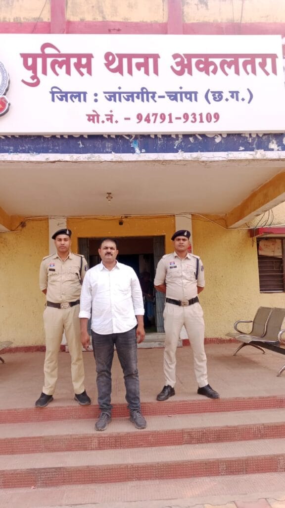 लाखों रूपये का राशि कूटरचना कर गबन करने वाला तत्कालीन सचिव कोटमीसोनार गिरफ्तार