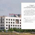 युक्तियुक्तकरण आदेश का उल्लंघन करने वालों को मिलेगा वेतन रोक का सजा