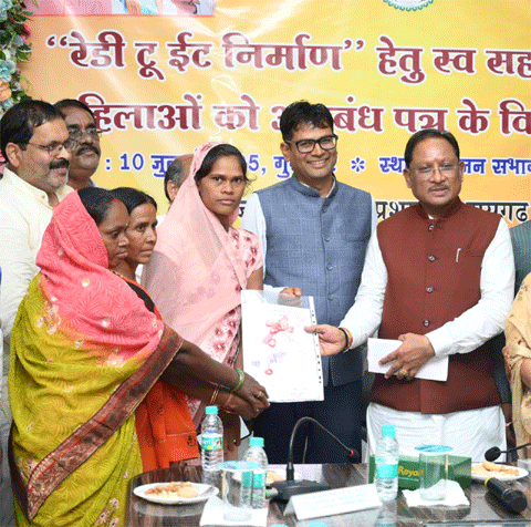 महिला सशक्तिकरण और बाल पोषण की दिशा में नई पहल: रायगढ़ में रेडी टू ईट वितरण महिला समूहों को सौंपा गया op chothari6